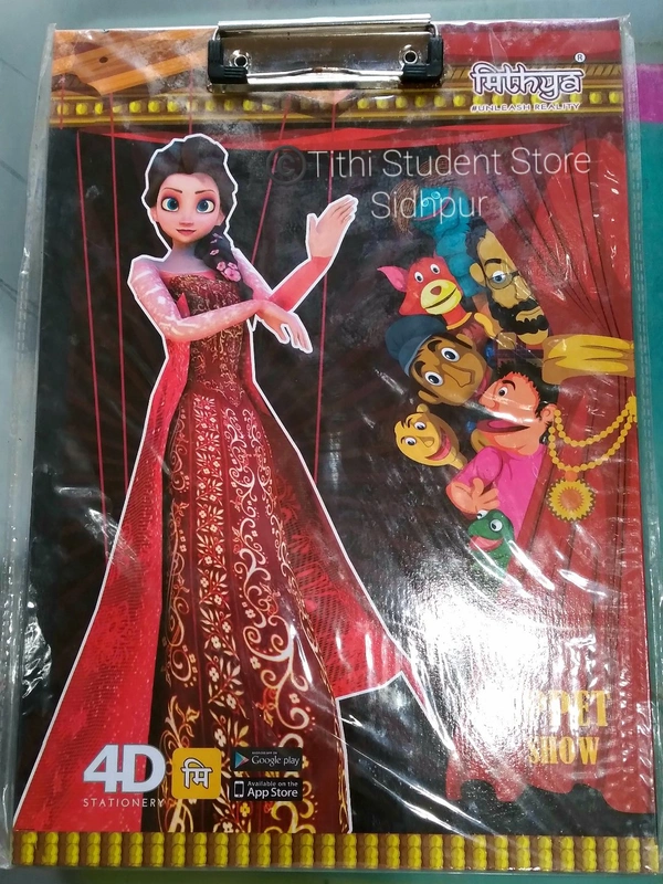 4D Dansing Doll Exam Board  - 9.5 × 13.5 inch