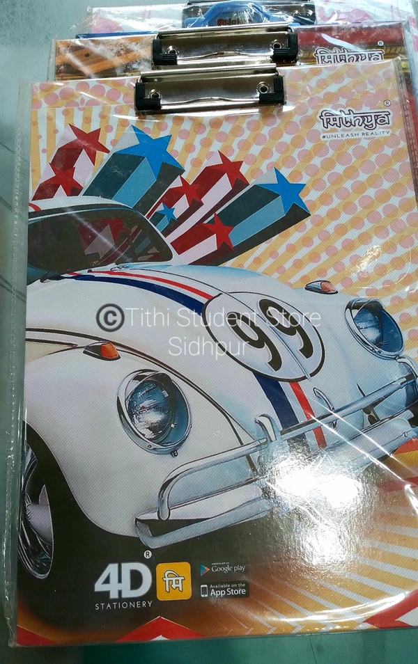4D Car Exam Board - 9.5 × 13.5 inch