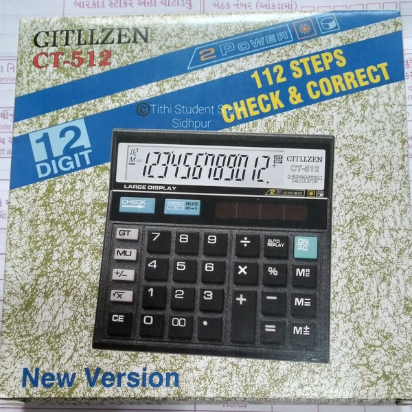 Calculator CT 512 - 13 × 13cm approx., Since it is Chinese piece there is no guarantee and/or warranty, Black 
