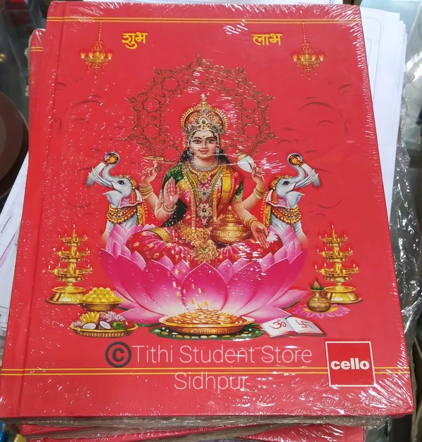 Laxmi Case Bound 192 Page - Red, 21 × 16 cm