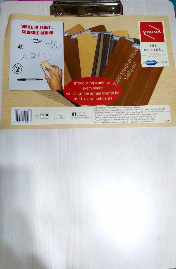 Yuva Wooden Exam Board  - 24 ×34.5 cm