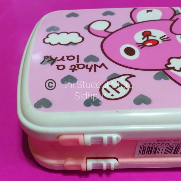 Good Luck Pencil Box - 21 × 9 cm