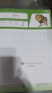 Cursive Writing Small Letters TRTSS - A4 size 