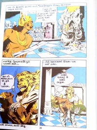 Amarchitrakatha Prahlad Vol 537 - 32 Page