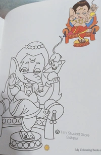    Ganesh Colouring Book - Ganedha