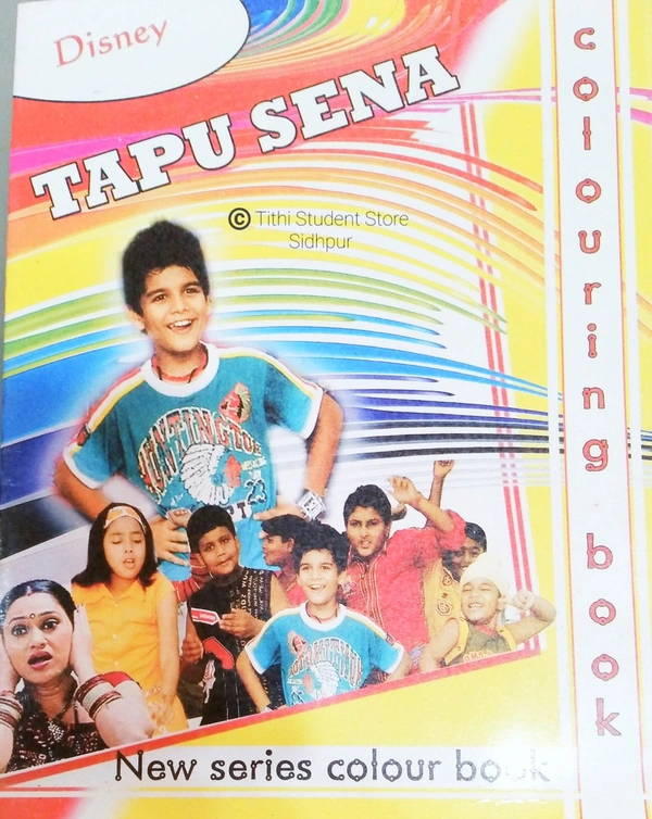 Tapu Sena Coloring Book