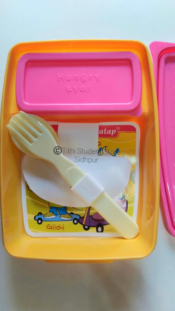 PRTP Junior Lunch Box - Random colors 