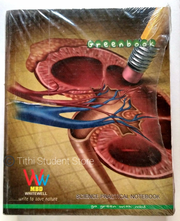 MBD Science Practical Notebook 100 Page - 26.5×21.5 cm