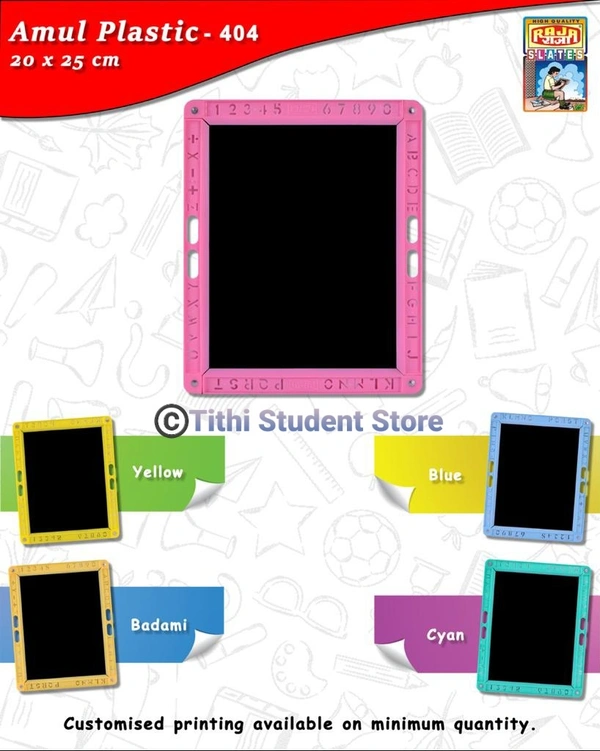 Raja Amul Plastic Frame 404 (20×25 Cm) - Random Frame Colour