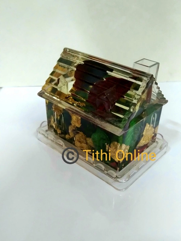 Little House Gift 