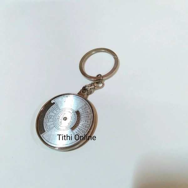 Calendar Keychain 