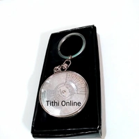 Calendar Keychain 