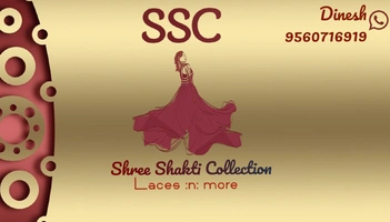 Shree Shakti Collection - Logo