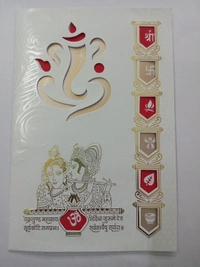 Marriage Card   - White