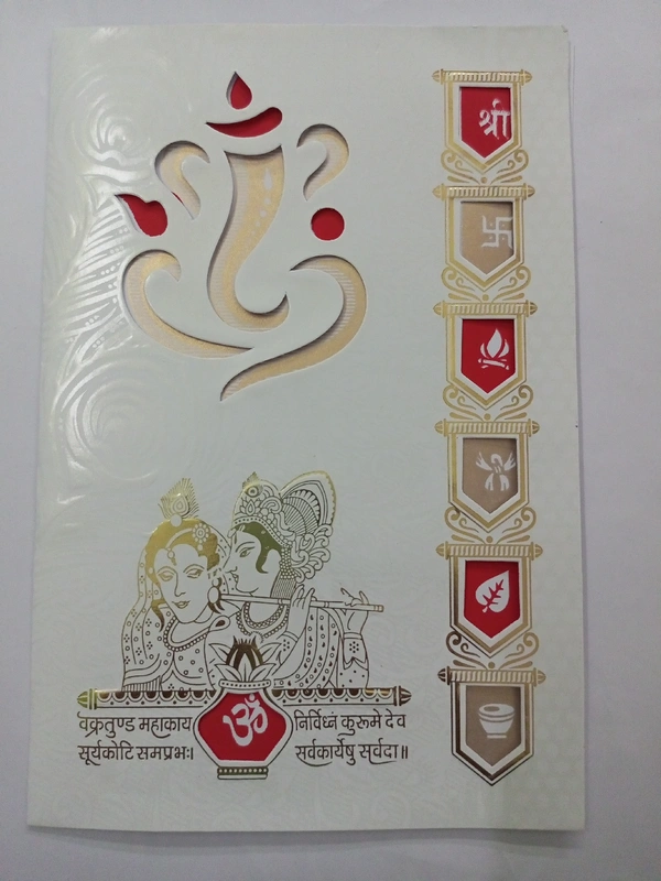 Marriage Card   - White