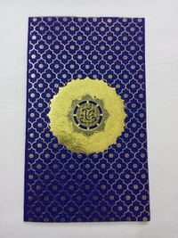 Marriage Card   - Blue