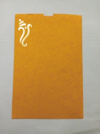 Marriage Card - Yellow