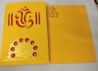 Marriage Card - yellow