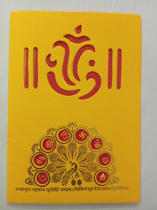 Marriage Card - yellow