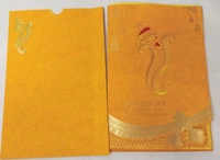 Marriage Card - Yellow