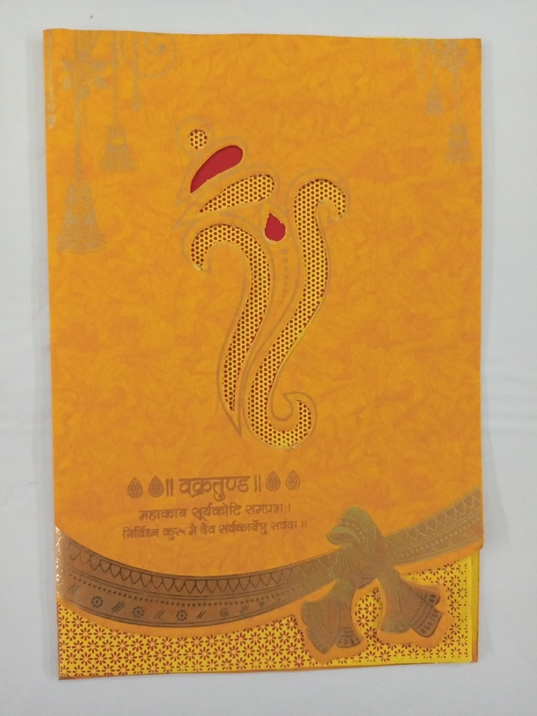 Marriage Card - Yellow