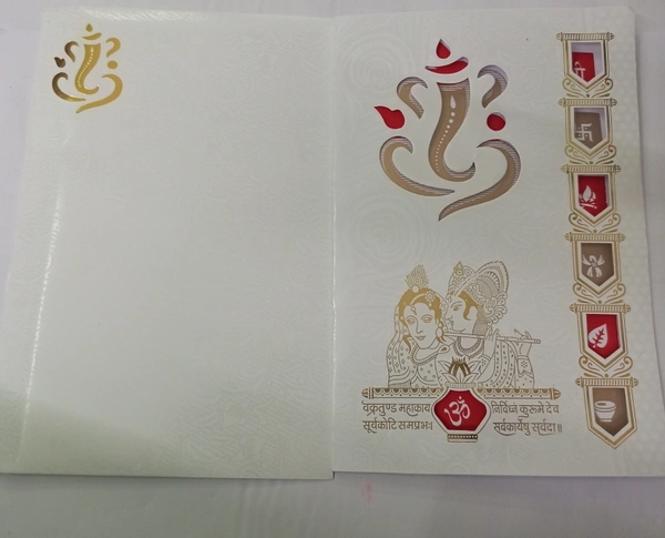Marriage Card   - White