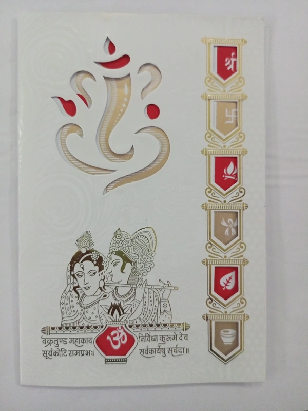 Marriage Card   - White