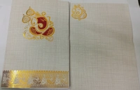Marriage Card  - Golden