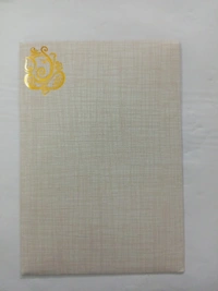 Marriage Card  - Golden