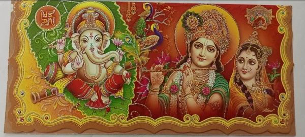 Marriage Card - Multicolor