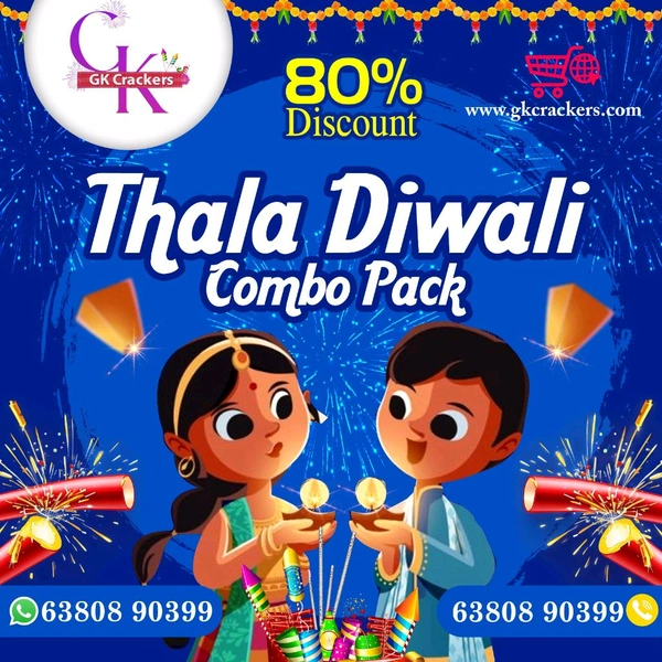 Thala Diwali Pack
