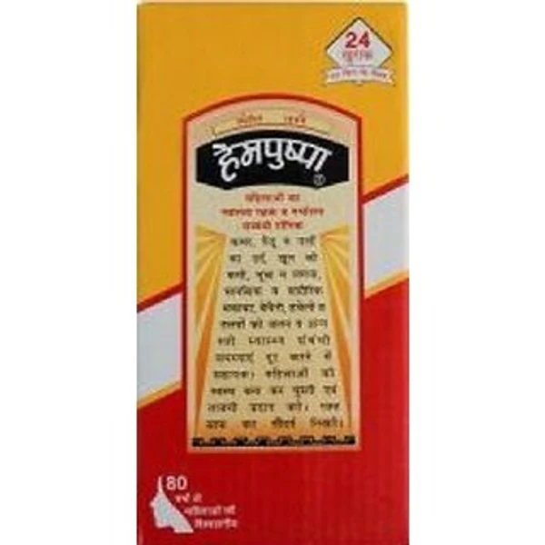 Hempushpa Syrup 