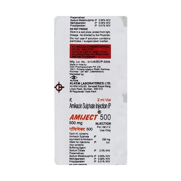 Amiject 500mg Injection  - Prescription Required