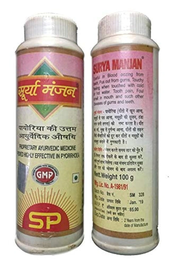 Surya Manjan - 40gm