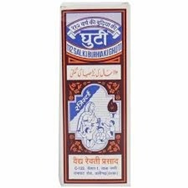 Burhia Ki Ghuti - 100ml