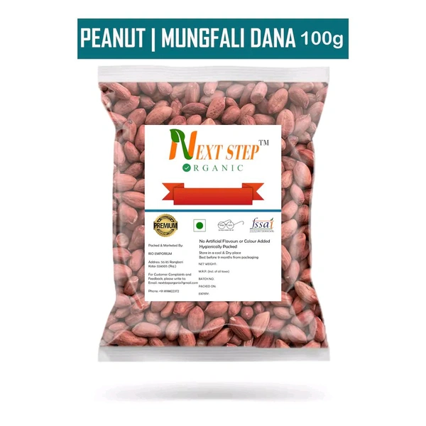 Mungfali Badam मूंगफली  - 1kg, MD MART