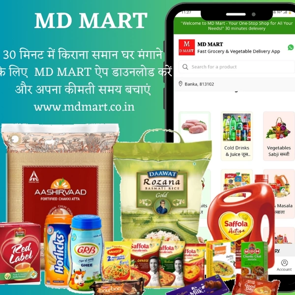 MD MART Super Sell