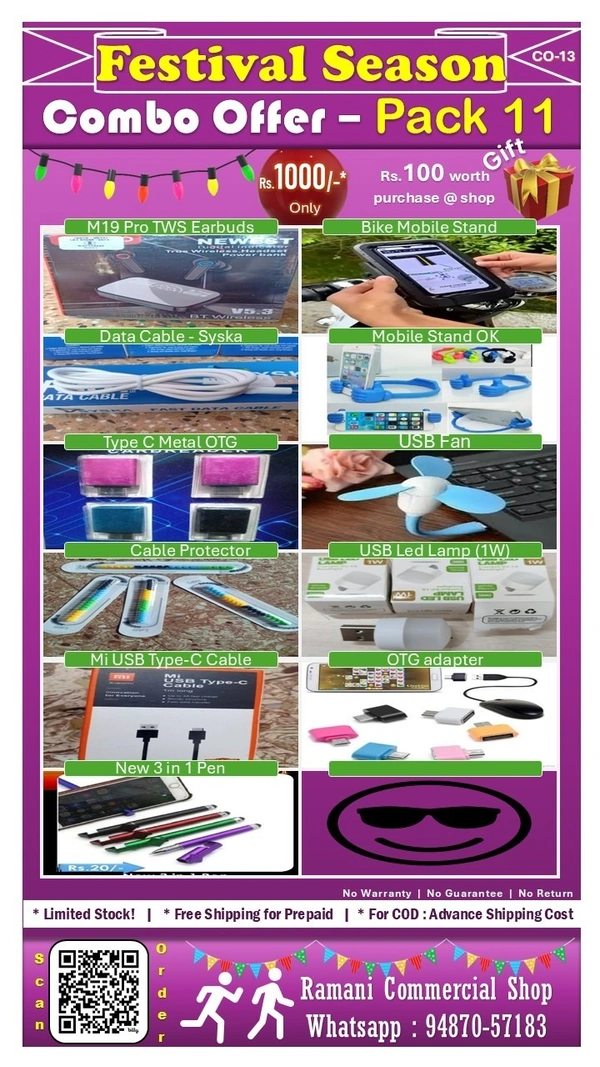 Combo Pack - 11 Items (CO-13)
