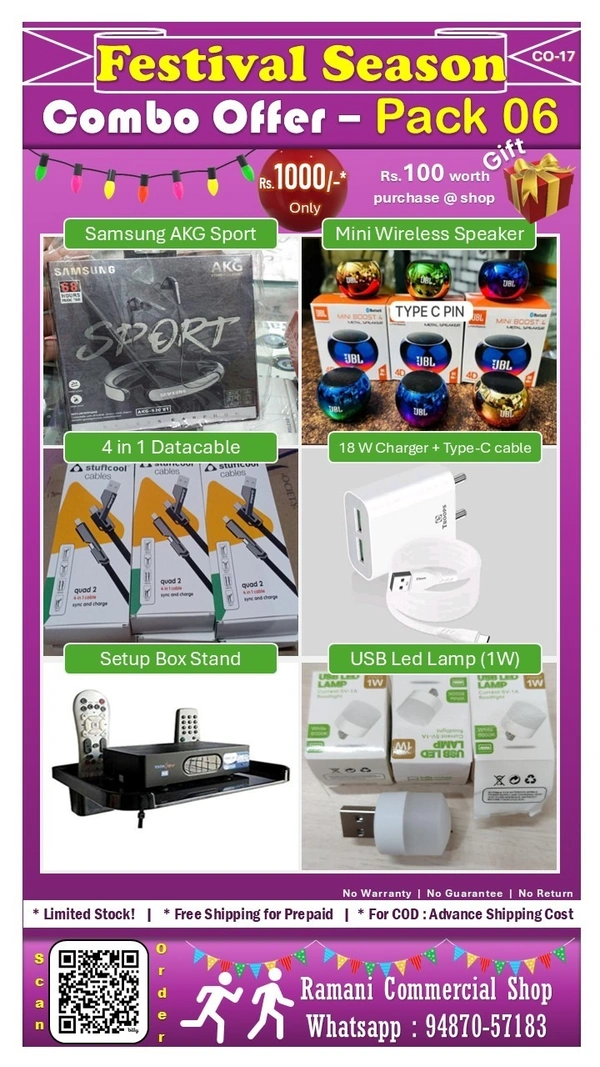 Combo Pack - 06 Items (CO-17)