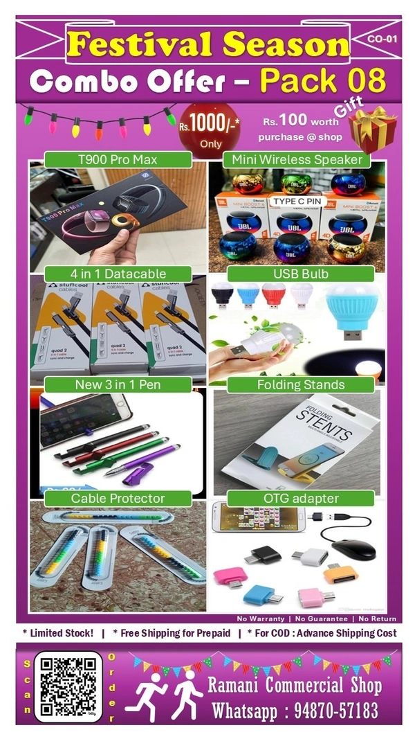 Combo Pack - 08 Items (CO-01)