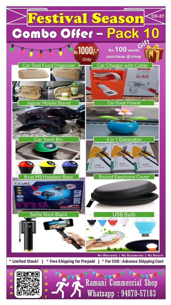 Combo Pack - 10 Items (CO-27)