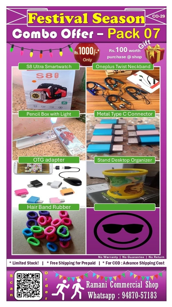 Combo Pack - 07 Items (CO-29)