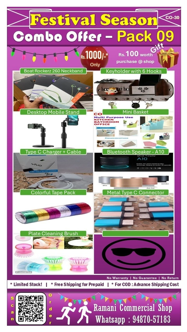Combo Pack - 09 Items (CO-30)