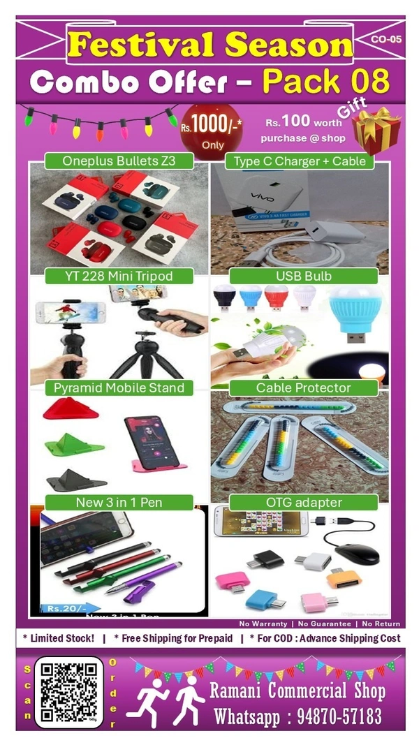 Combo Pack - 08 Items (CO-05)