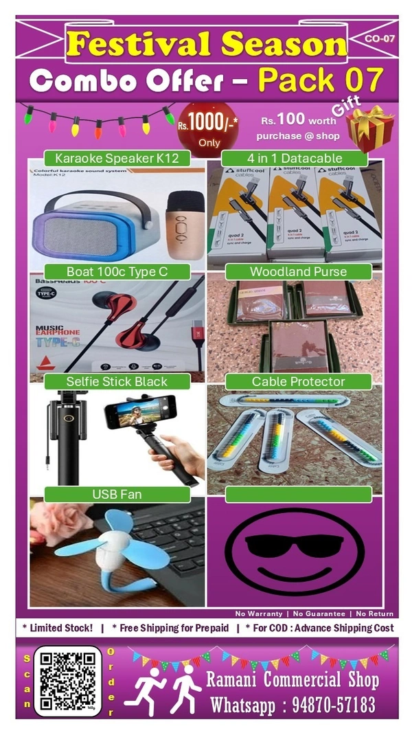 Combo Pack - 07 Items (CO-07)