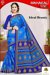Attractive Sares - 8, free size