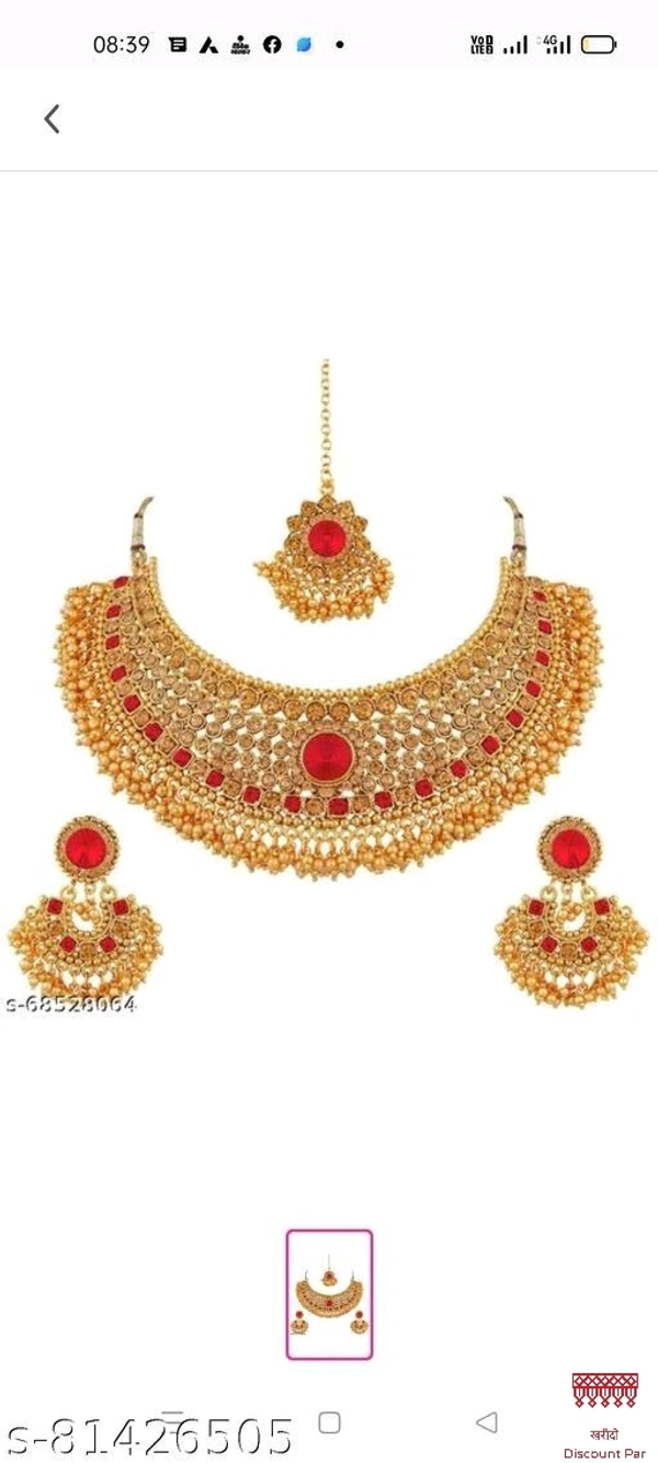 Bridal Set 