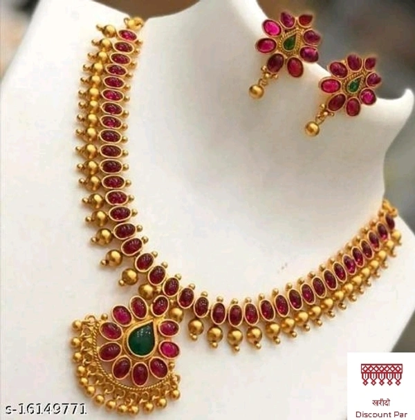 Gold Plated Jewellery Set 