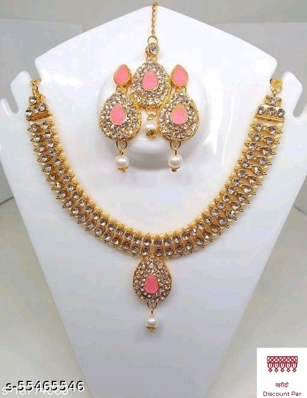 Allure Jewellery Set 