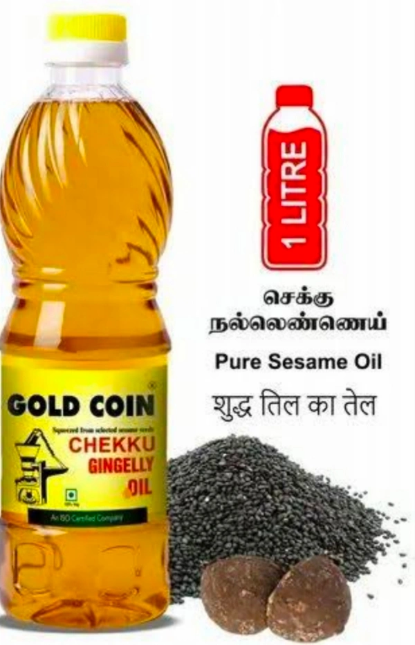 200ml Gold Coin நல்லேன்னை